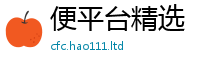 2025新澳门天天精准大全谜语把2025年正版资料免费最新版本大全